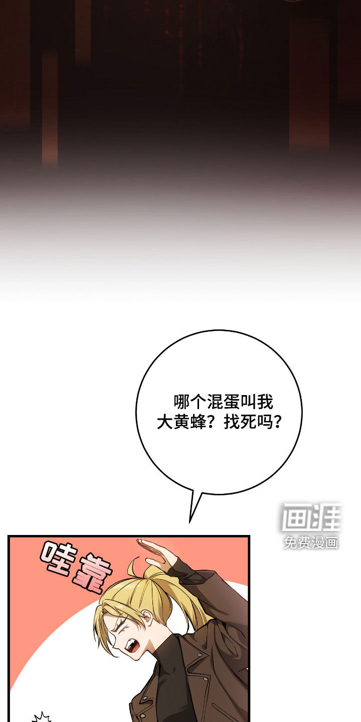 第29话23