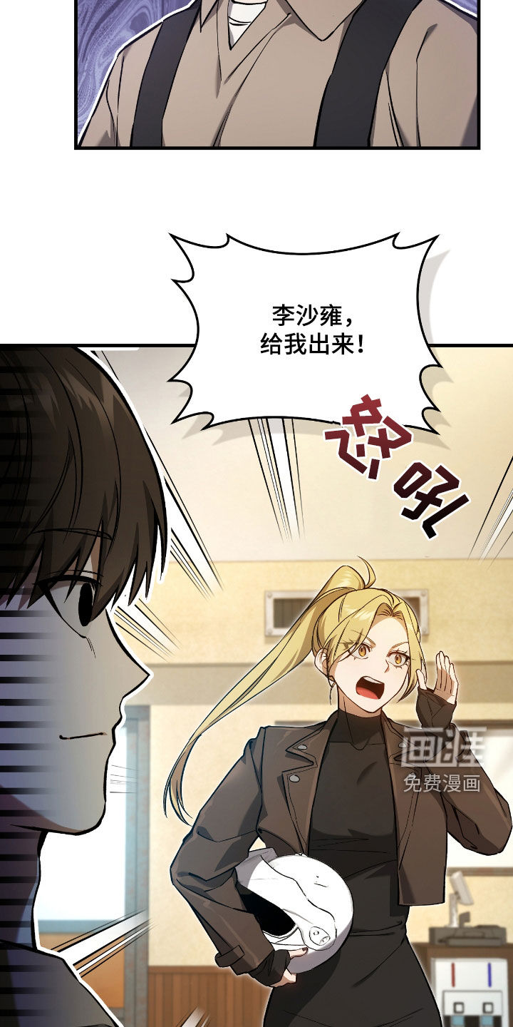 第29话25