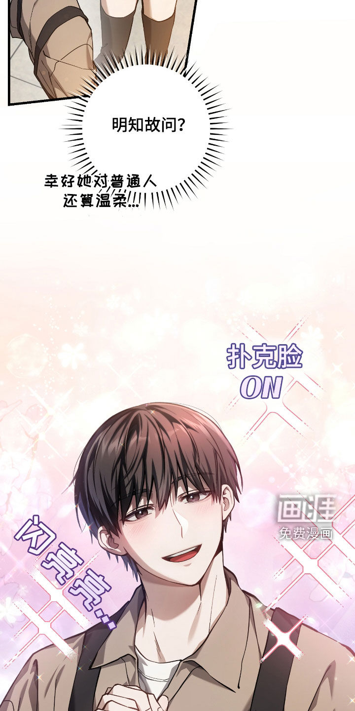 第29话27