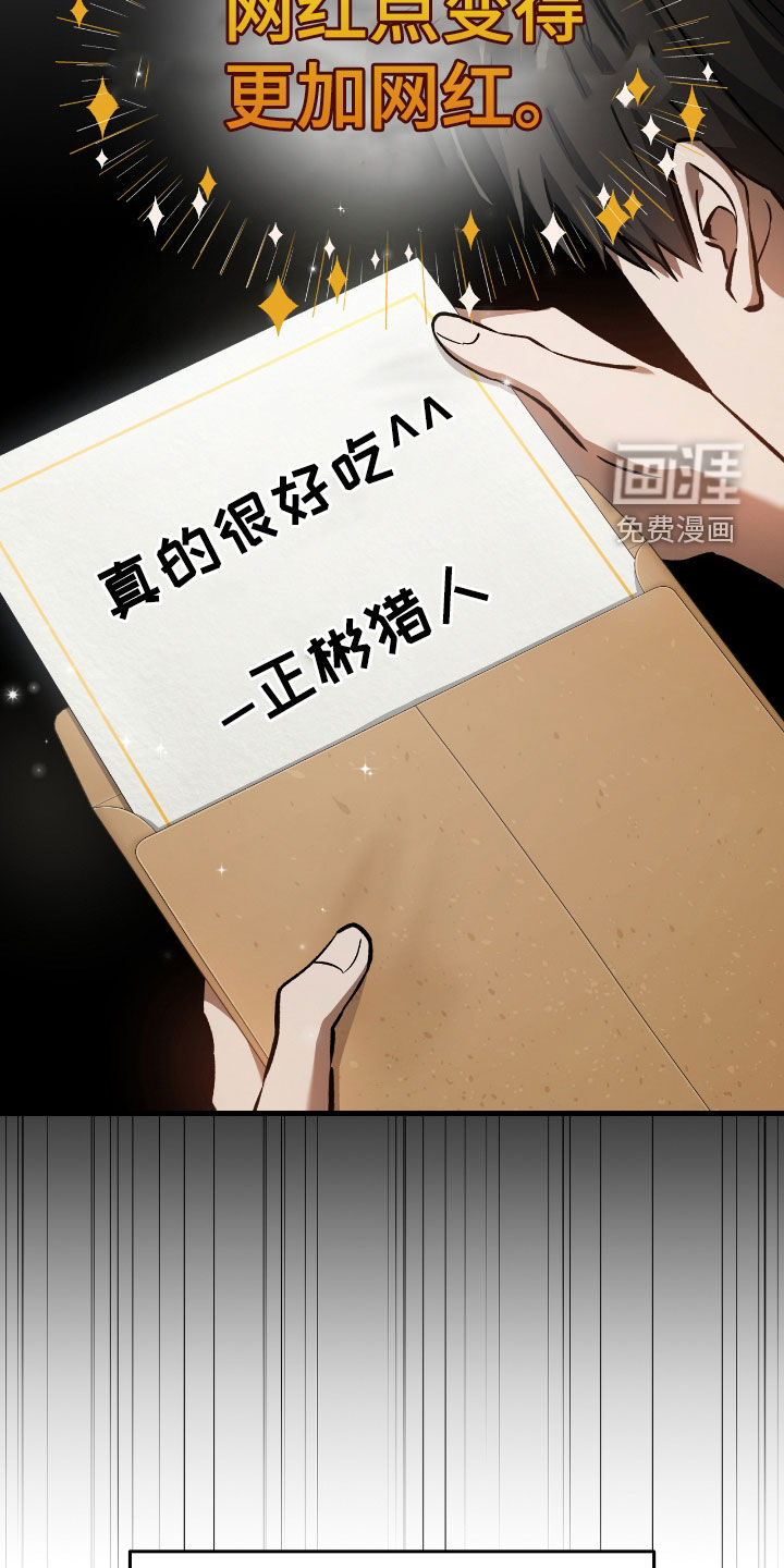 第29话16