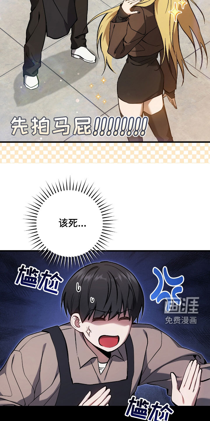 第29话32