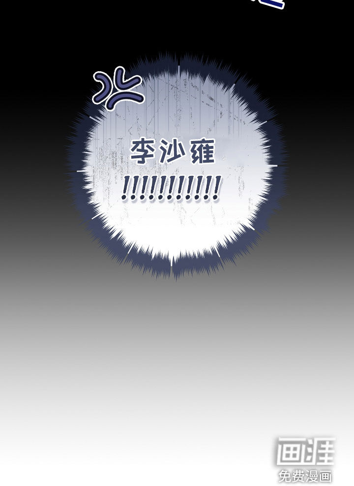 第29话33
