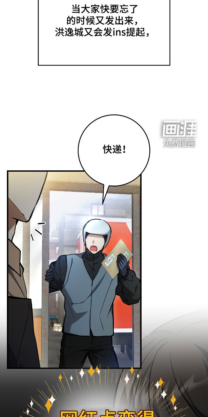 第29话15