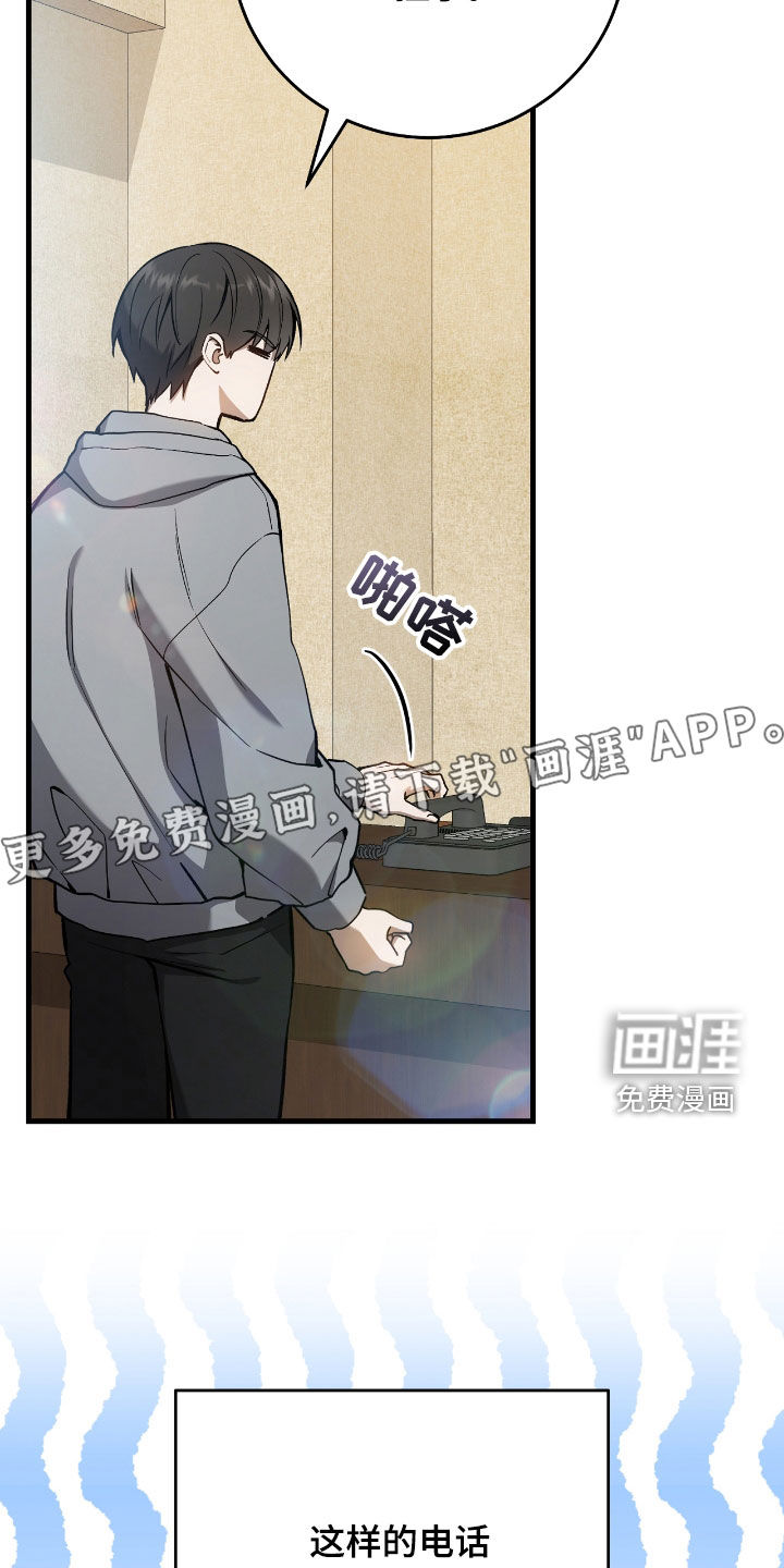 第29话4