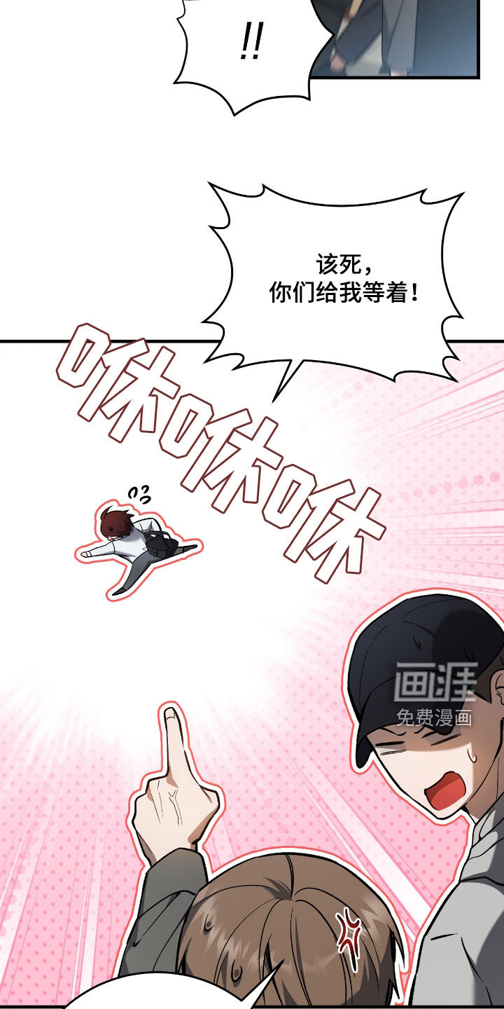 第29话9