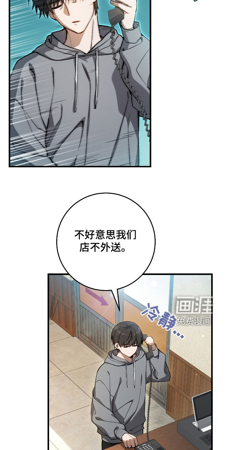 第29话2