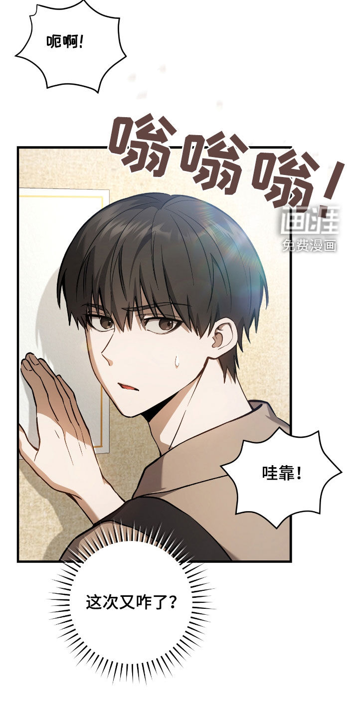 第29话19