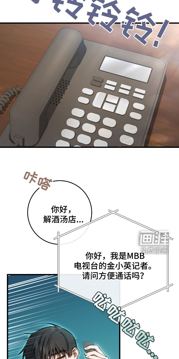 第29话1