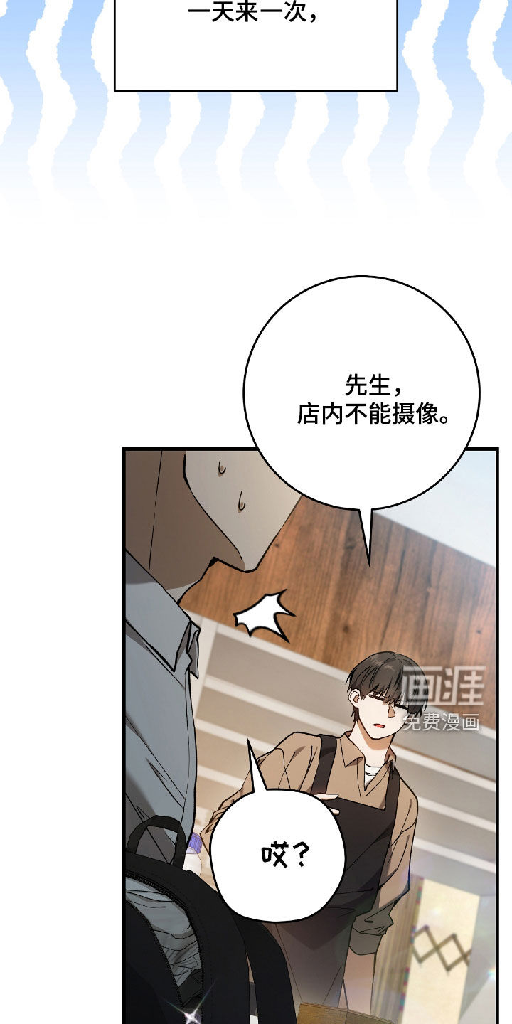 第29话5