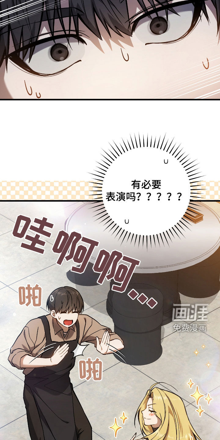 第29话31