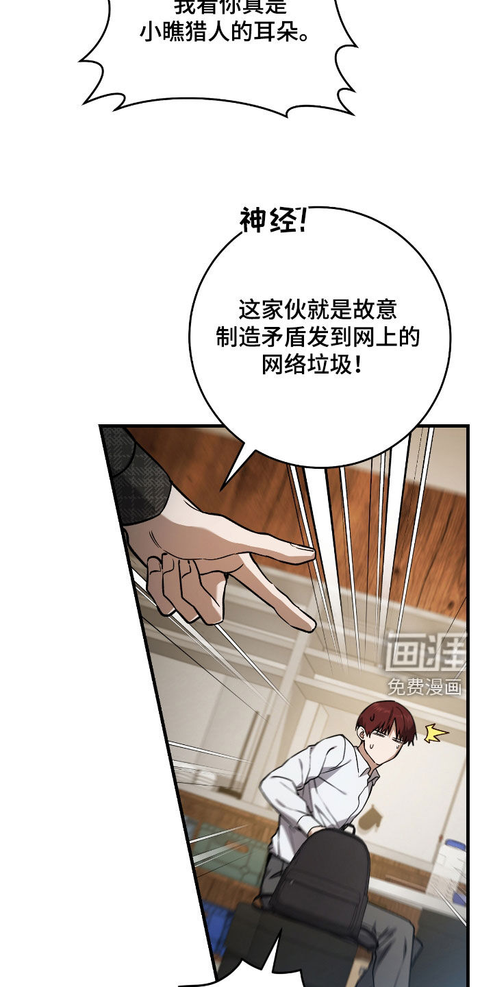 第29话8