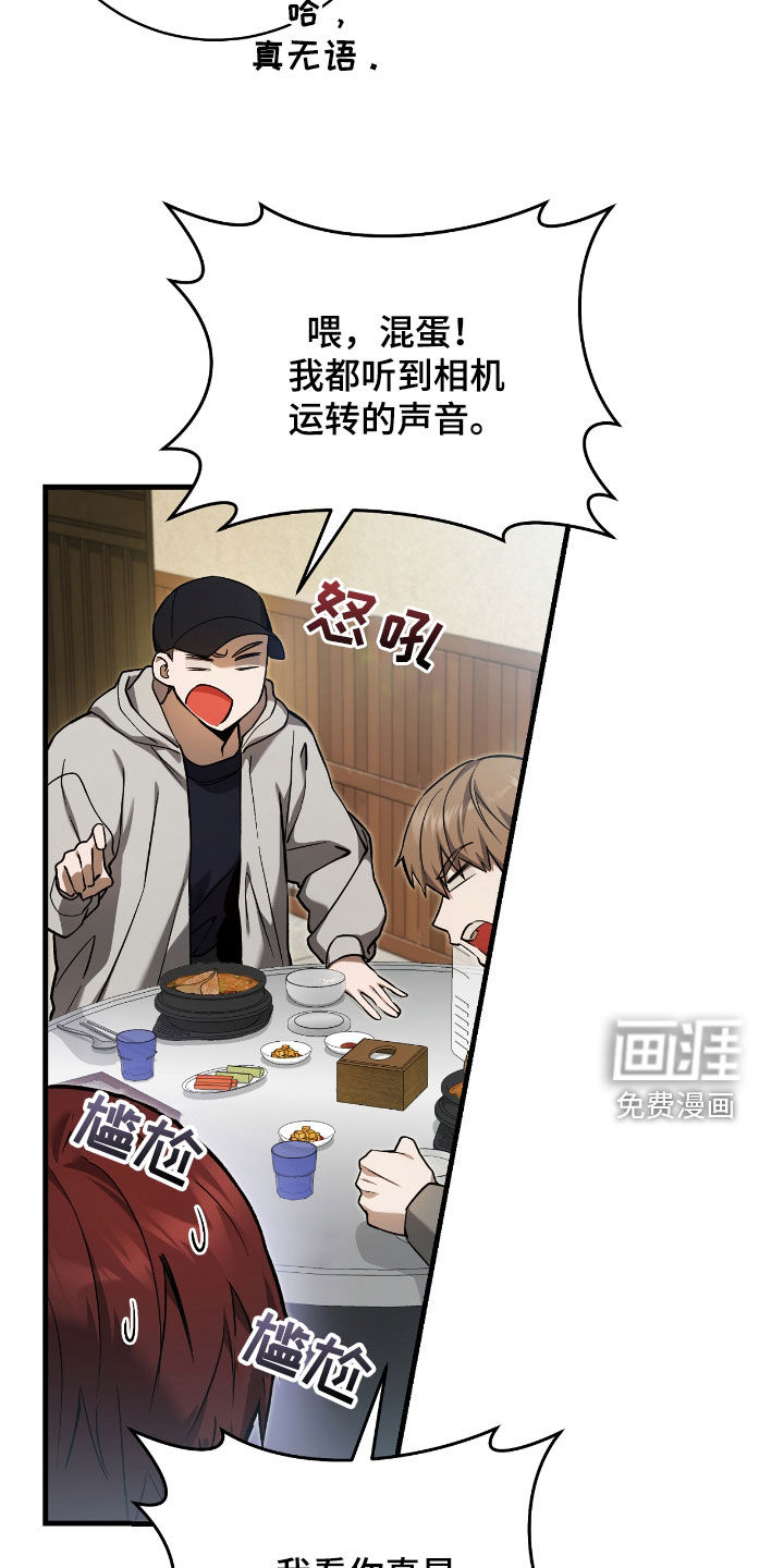 第29话7
