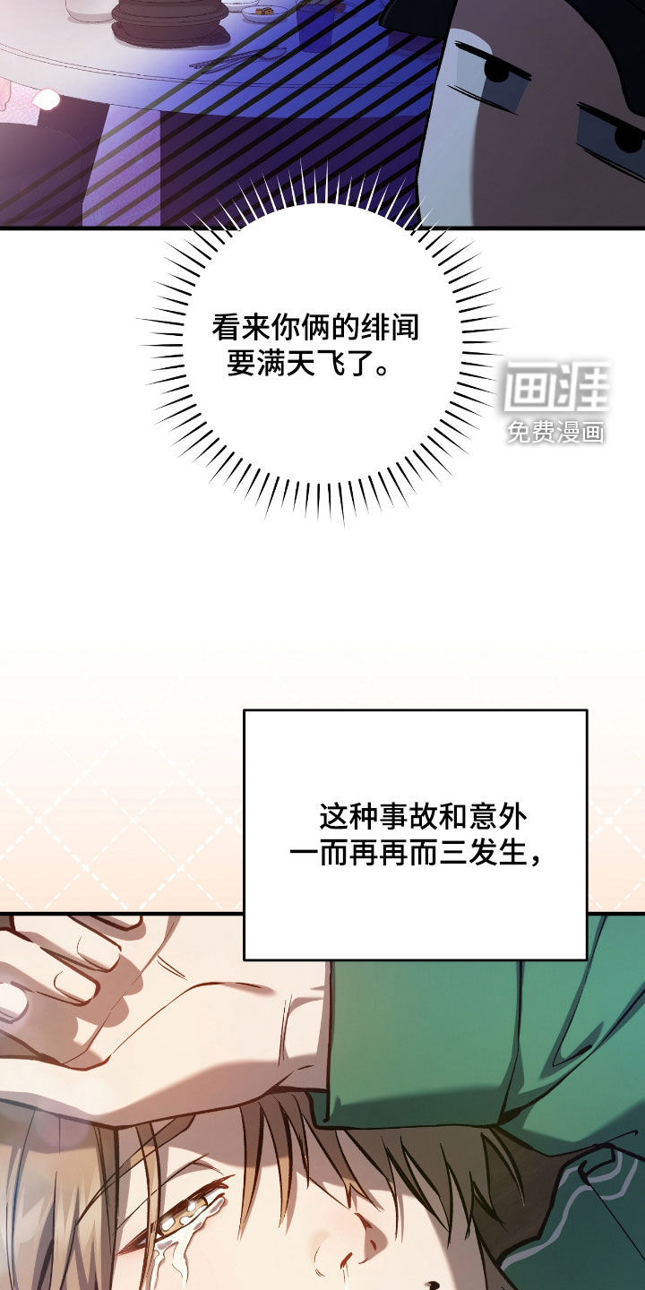 第29话13