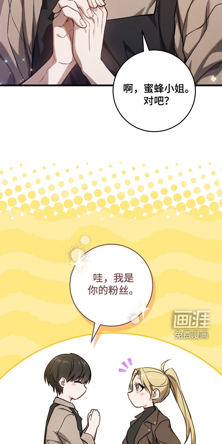 第29话28