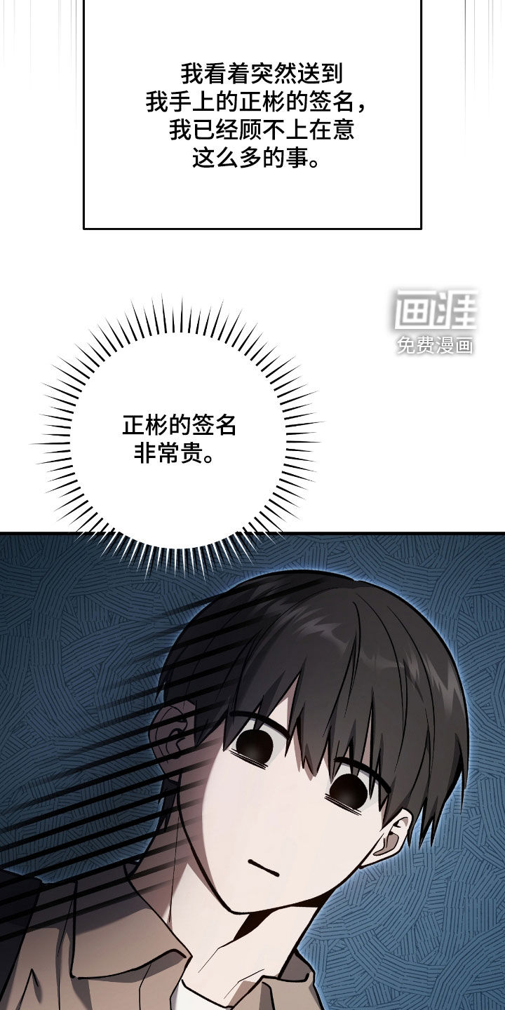 第29话17