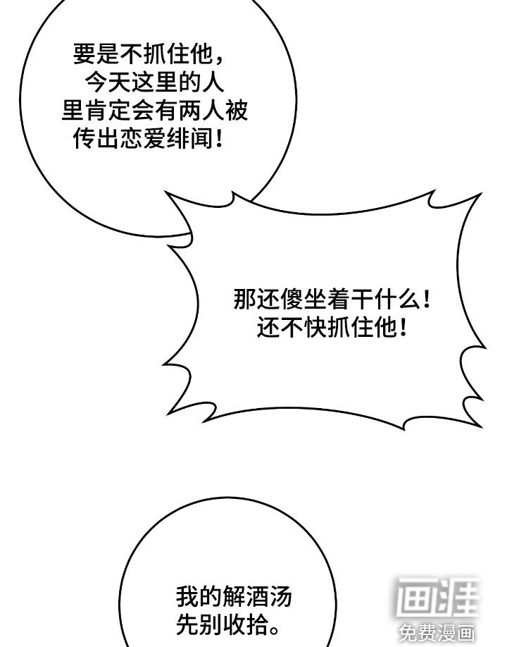 第29话10