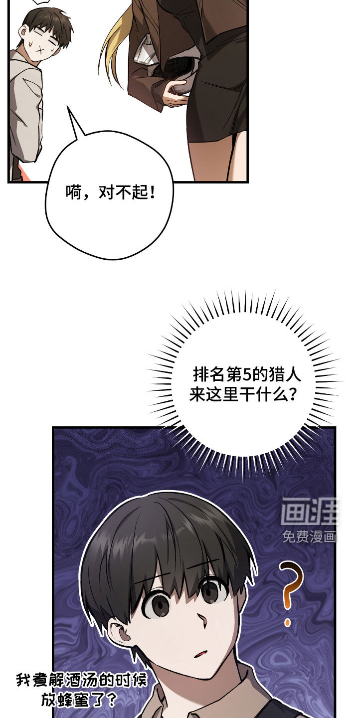 第29话24