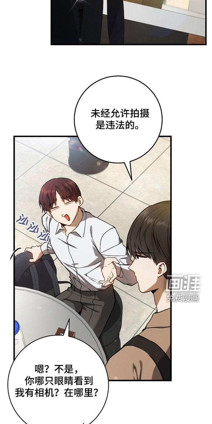 第29话6