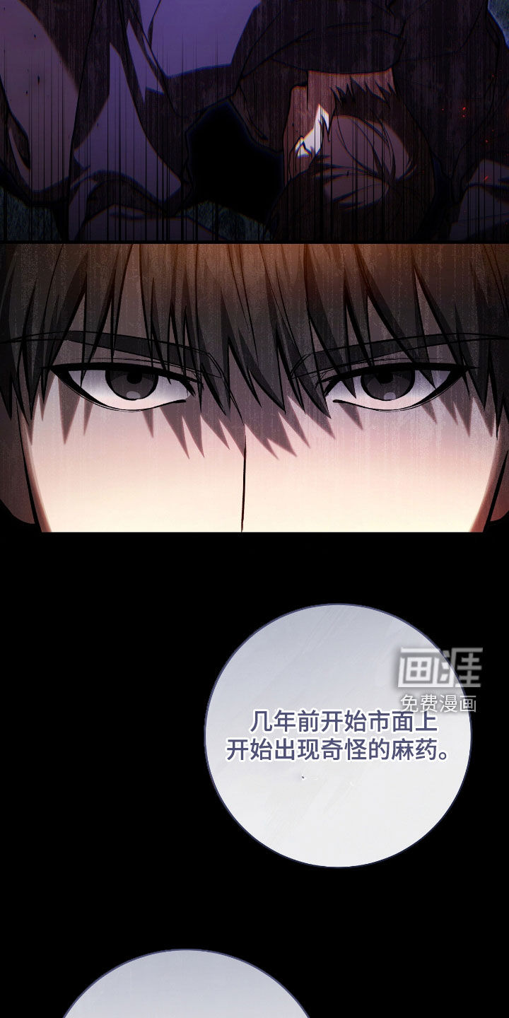 第28话16