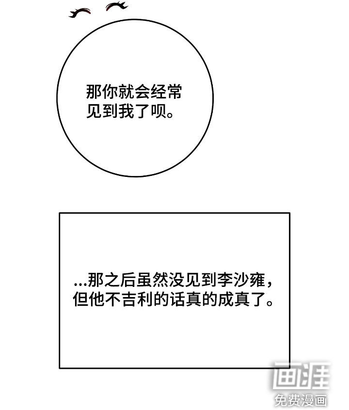 第28话32