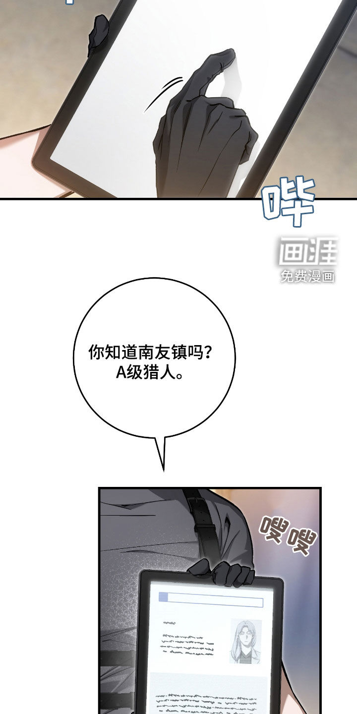 第28话1