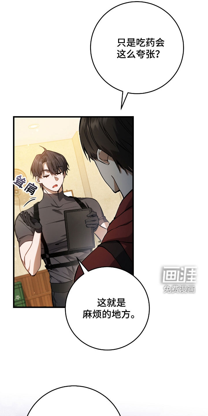 第28话19
