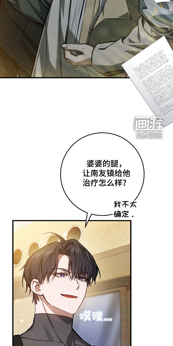 第28话4