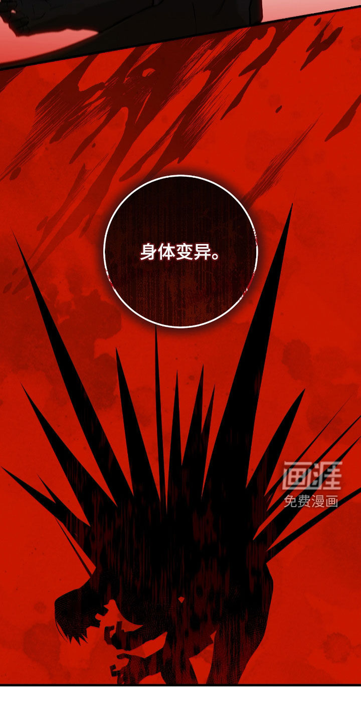 第28话18
