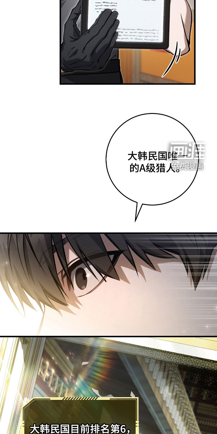 第28话2