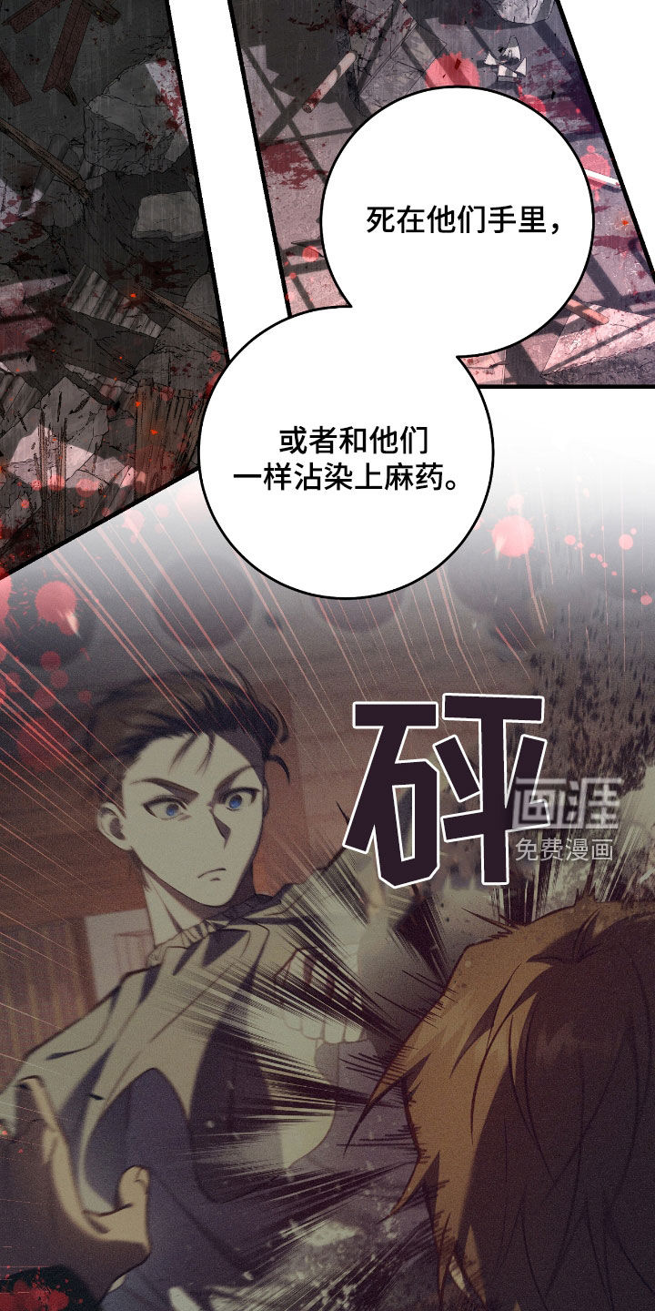第28话23