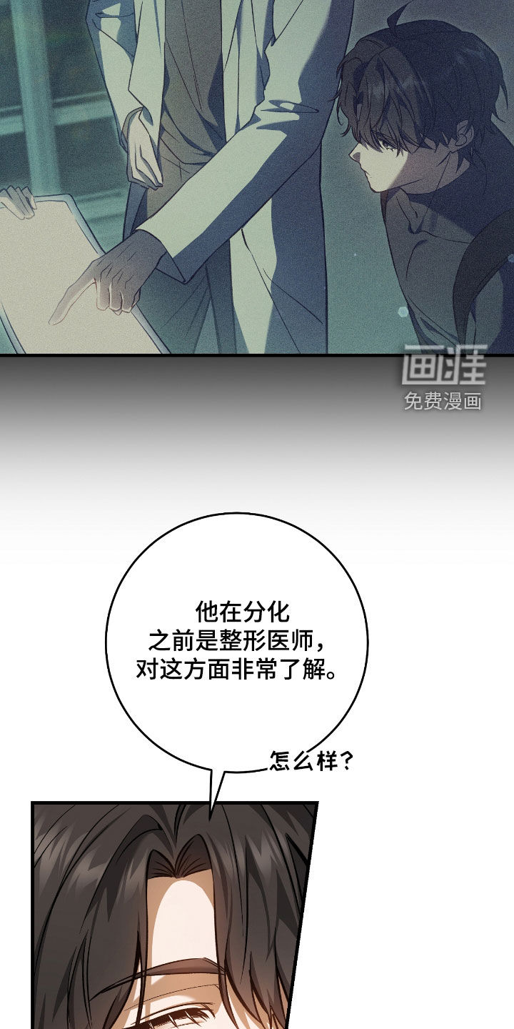 第28话8