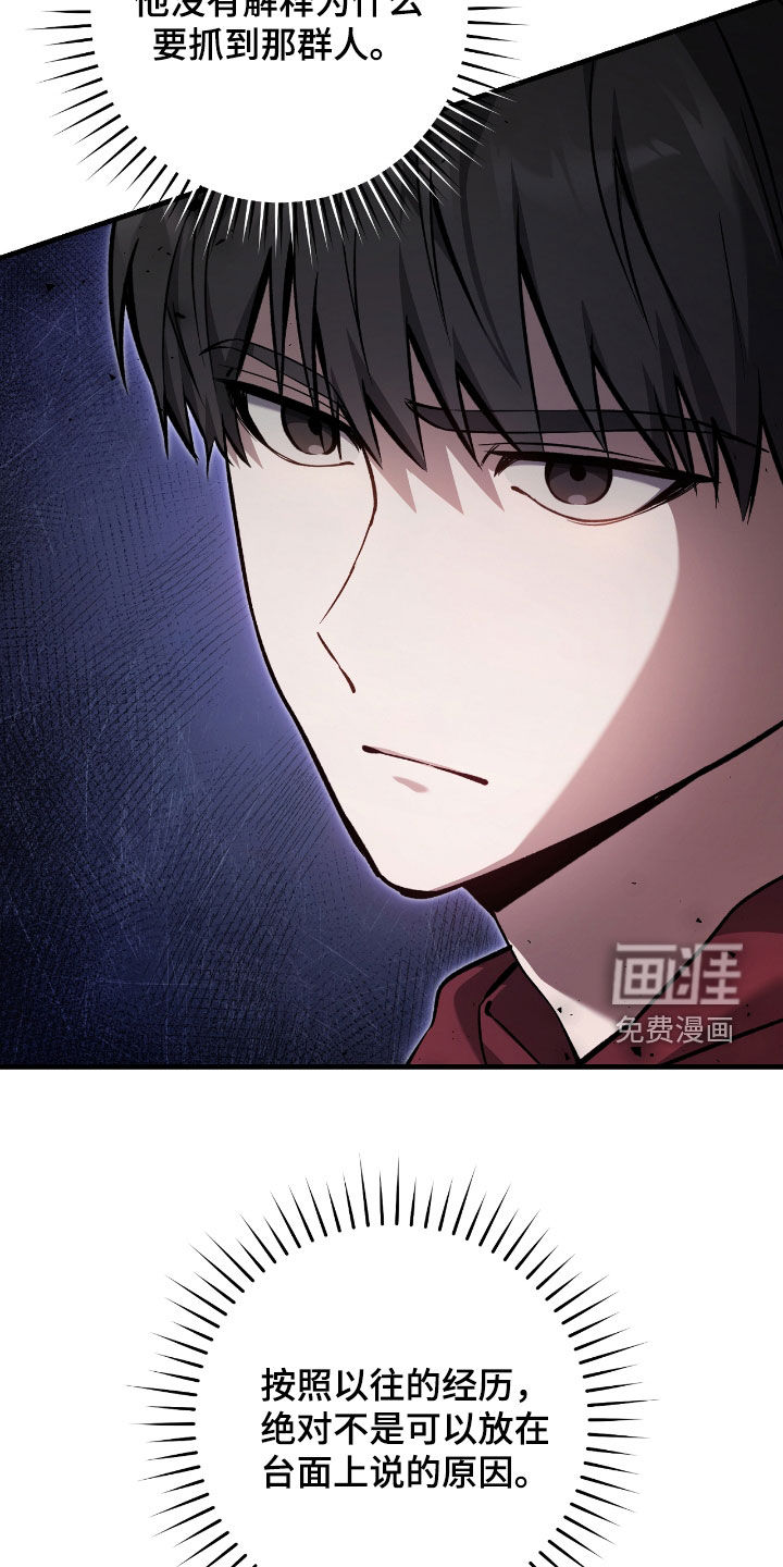 第28话25