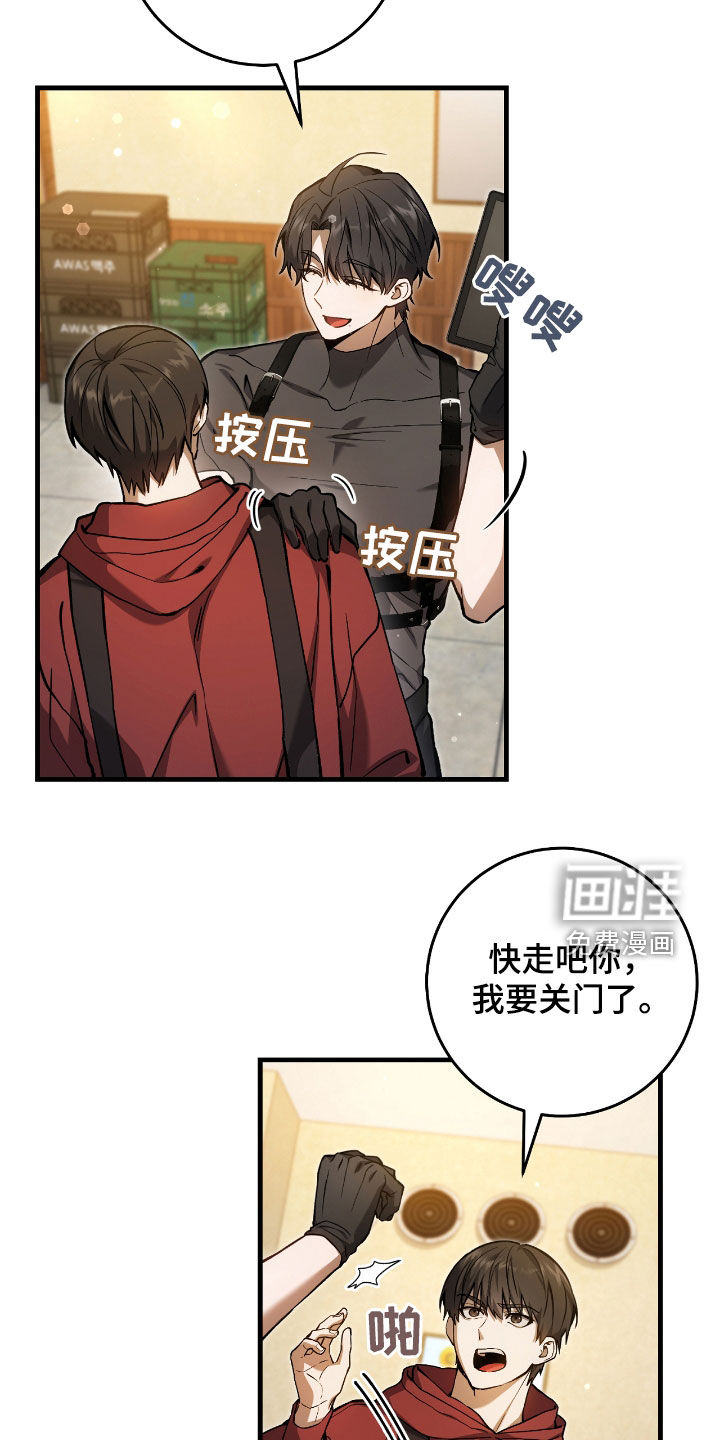 第28话29