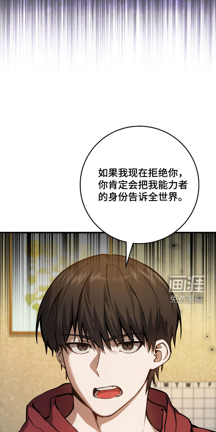 第28话12