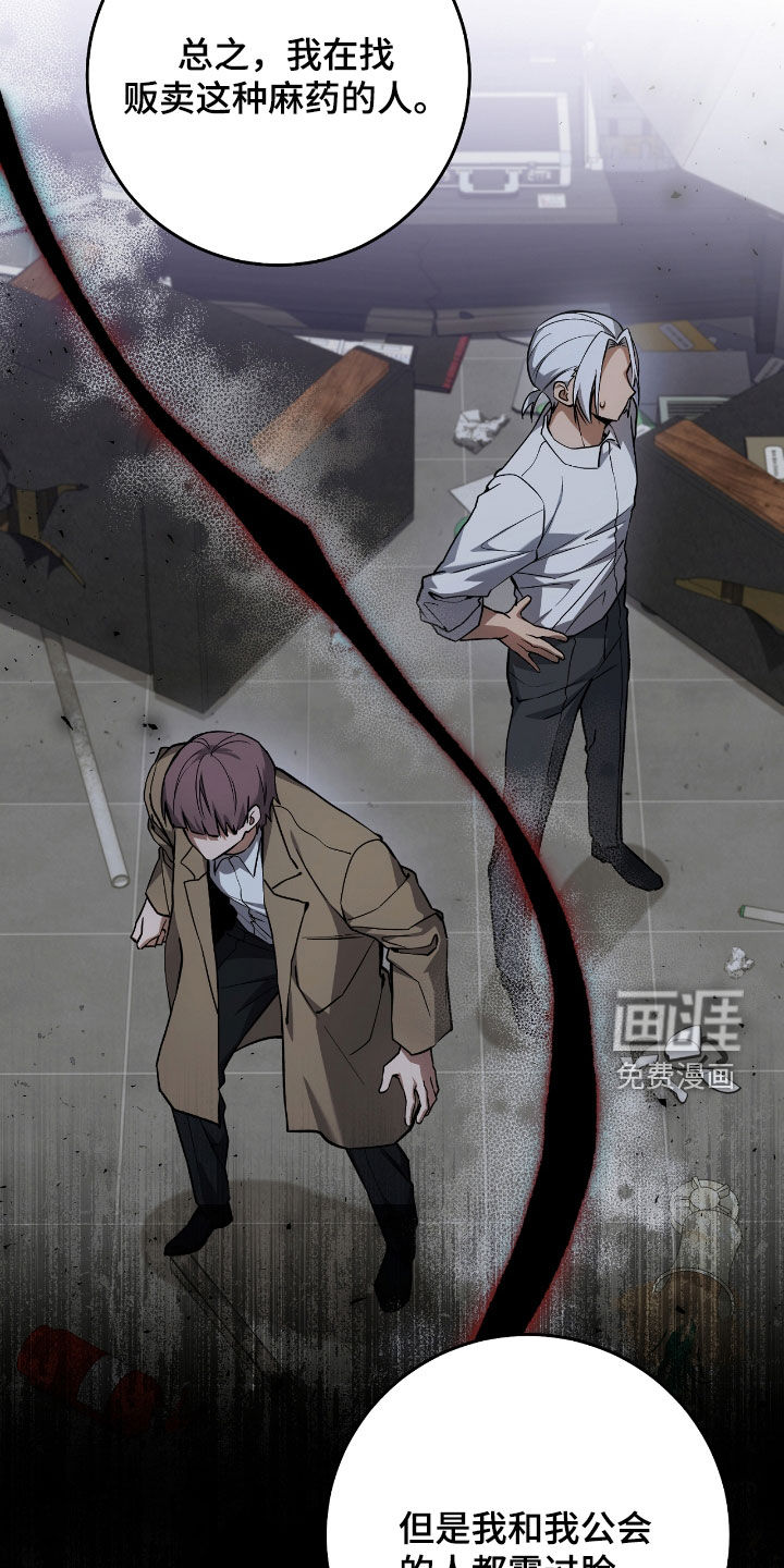 第28话20