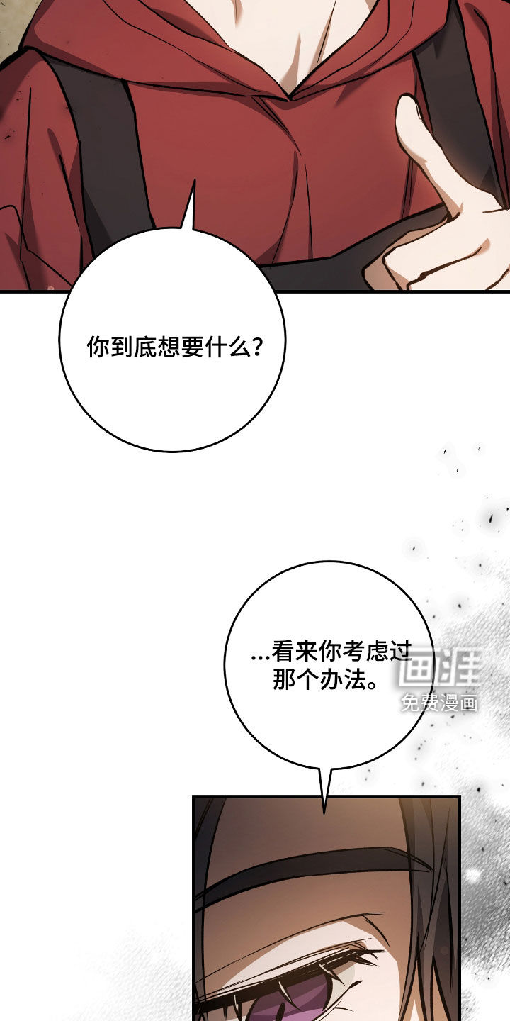 第28话13