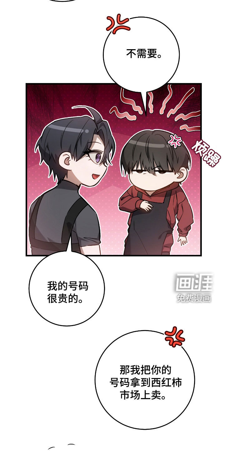 第28话31