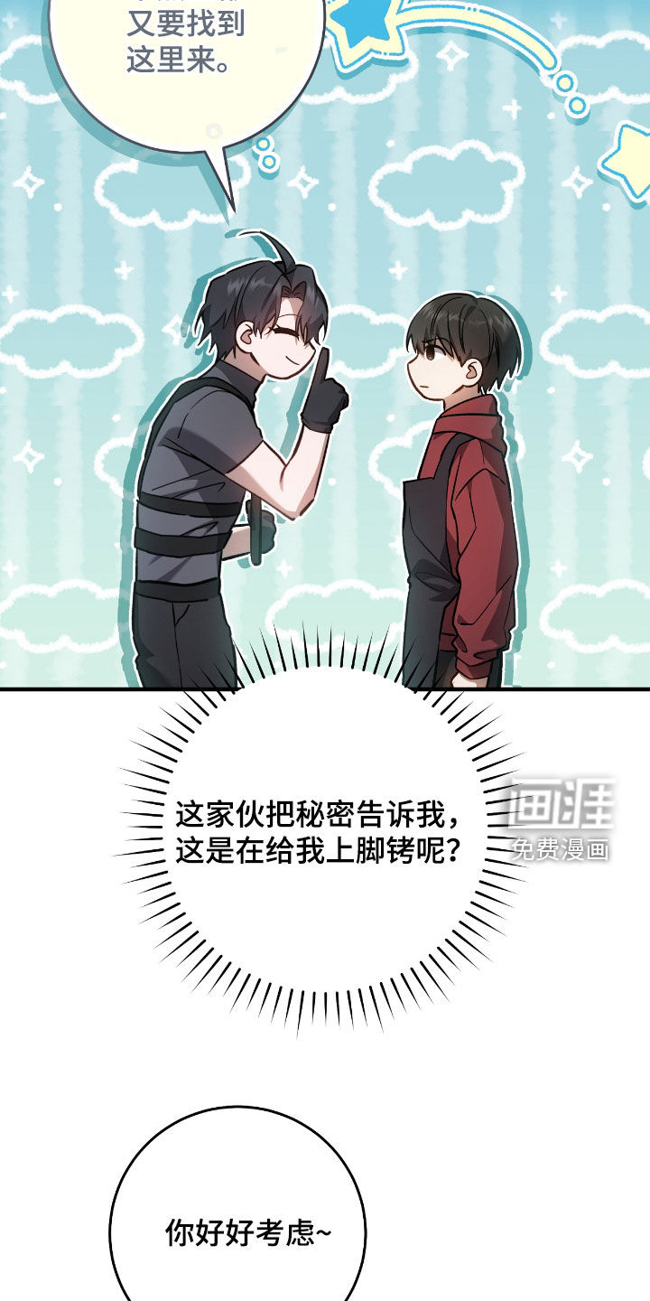 第28话28