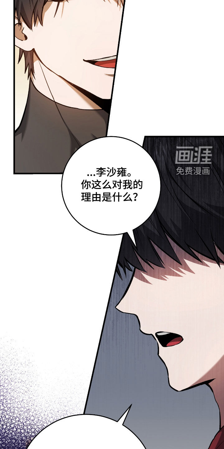 第28话9
