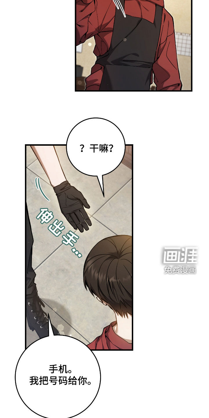 第28话30