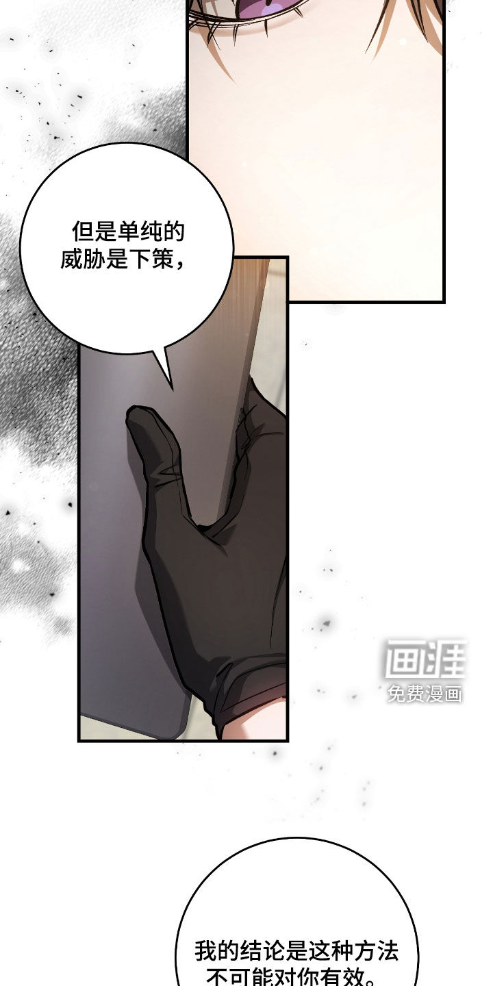 第28话14