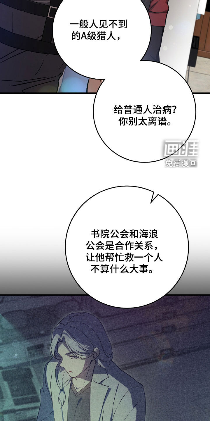 第28话7