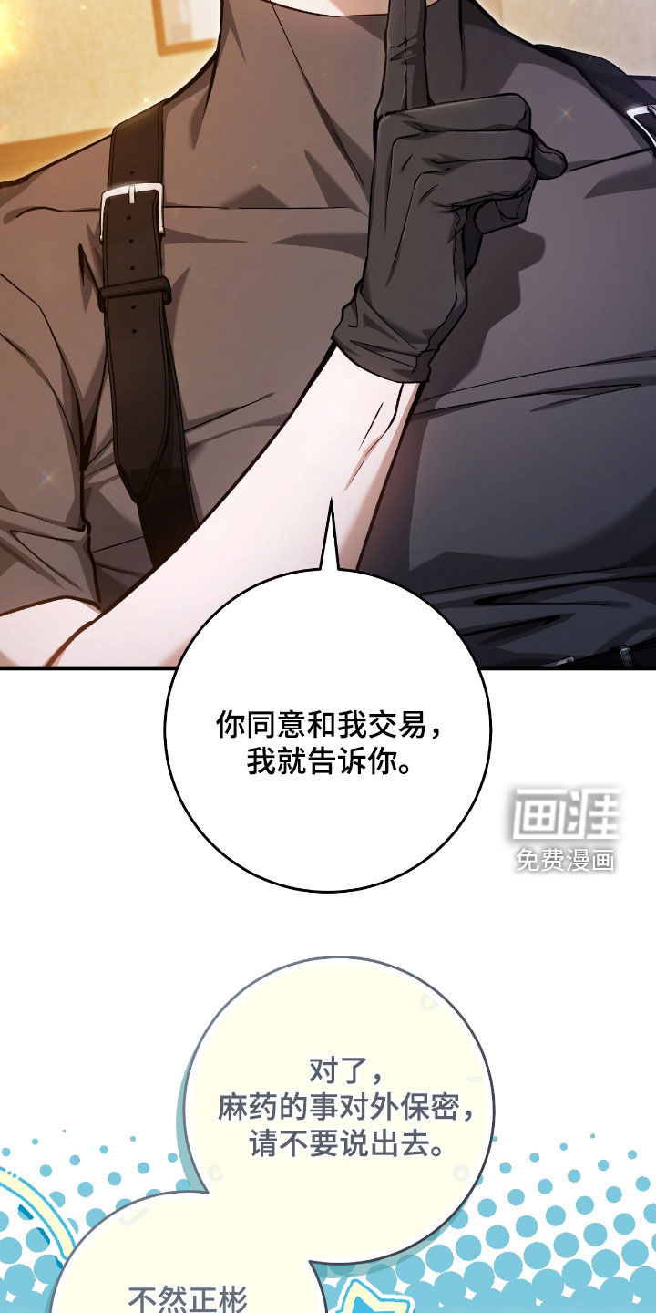 第28话27