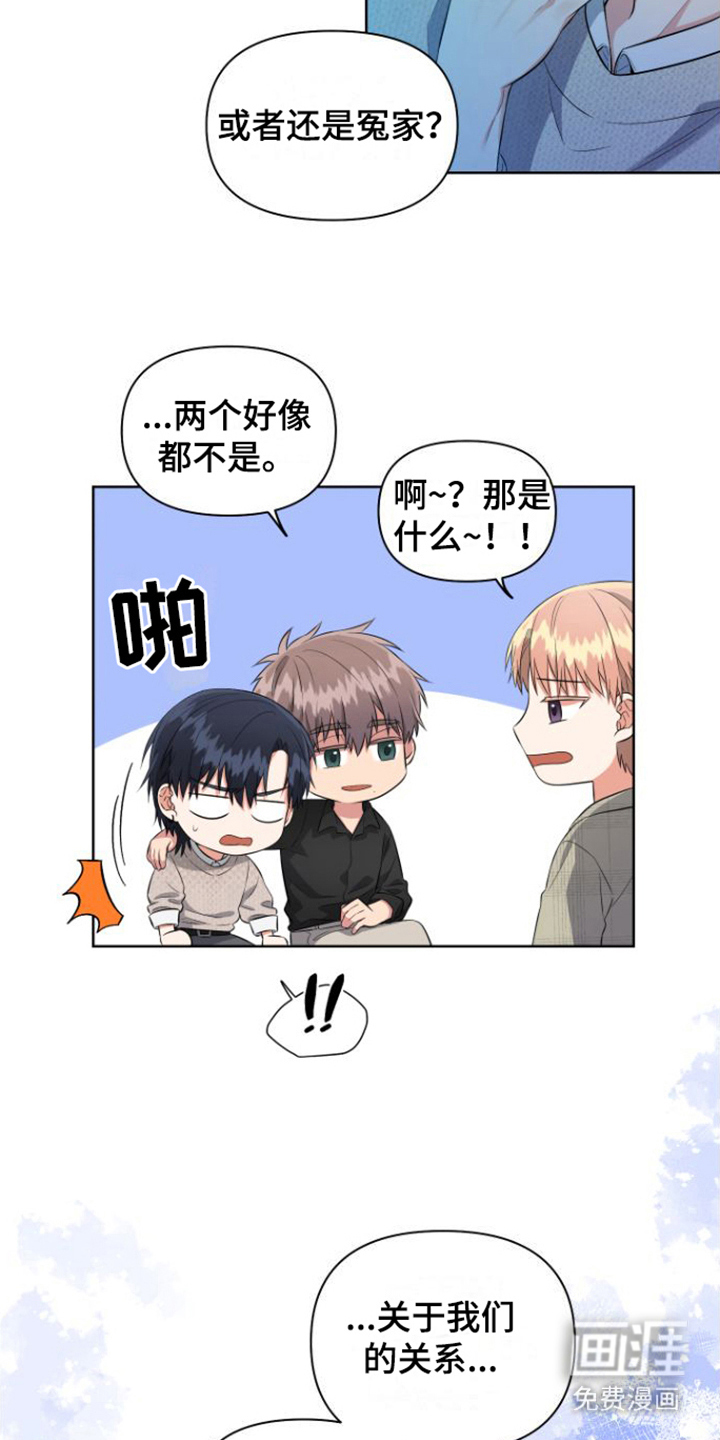 第14话 第20页