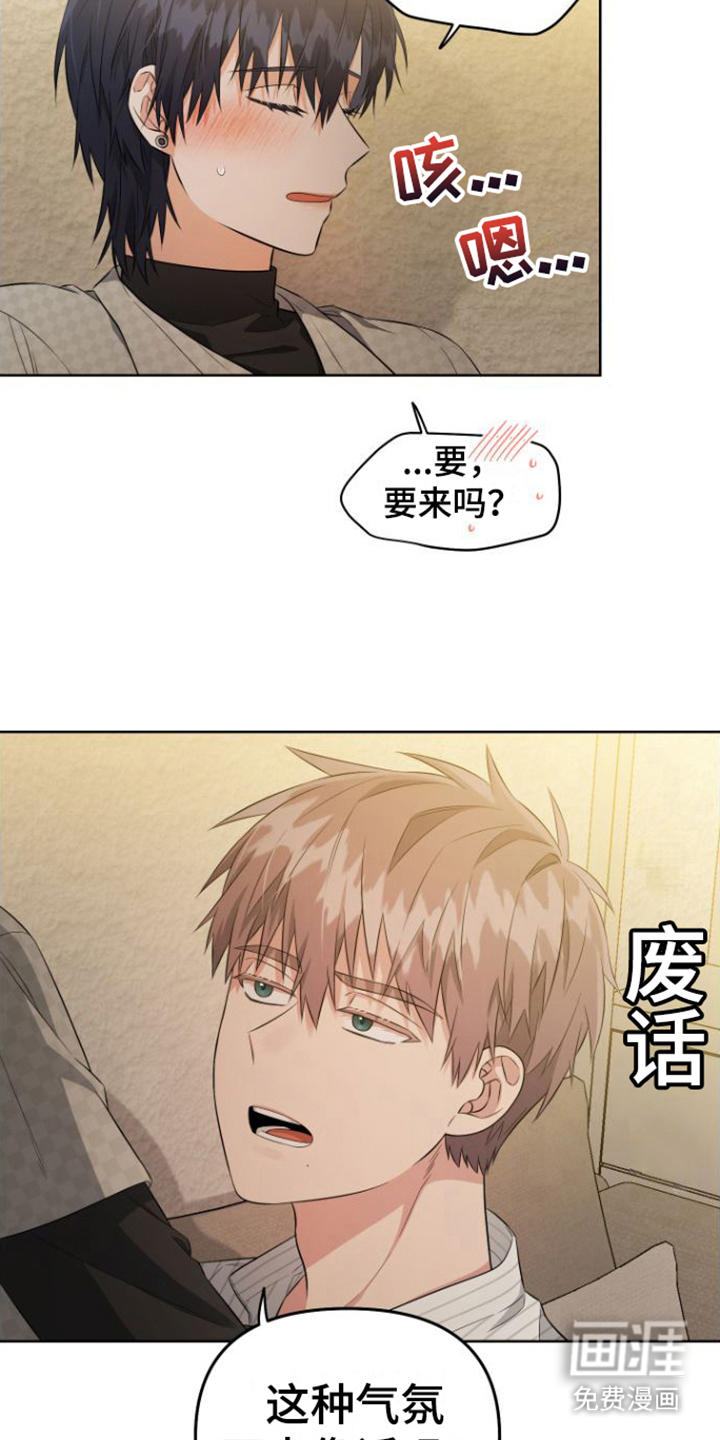 第14话 第12页