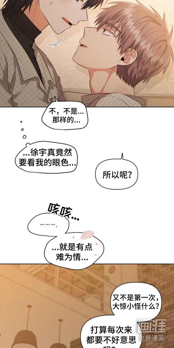 第14话 第14页