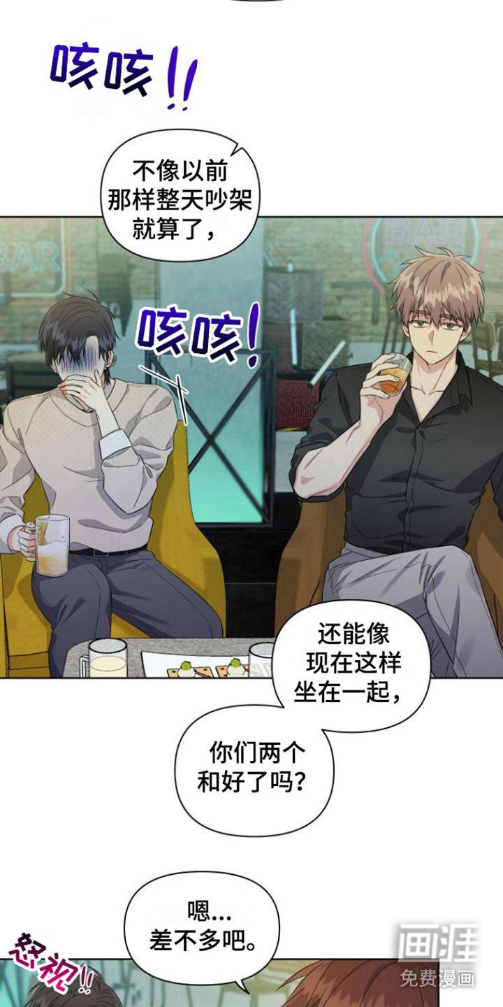 第14话 第17页