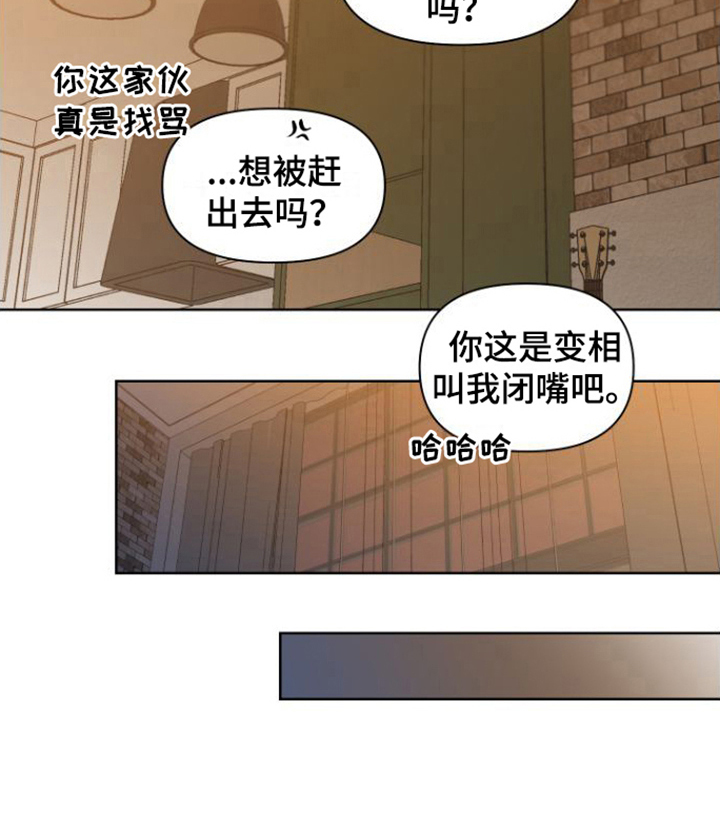 第14话 第15页