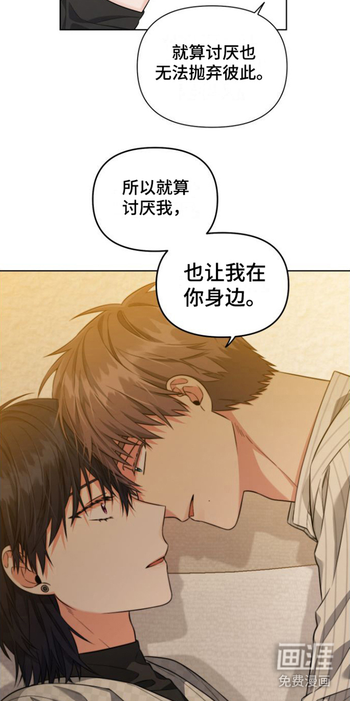 第14话 第4页