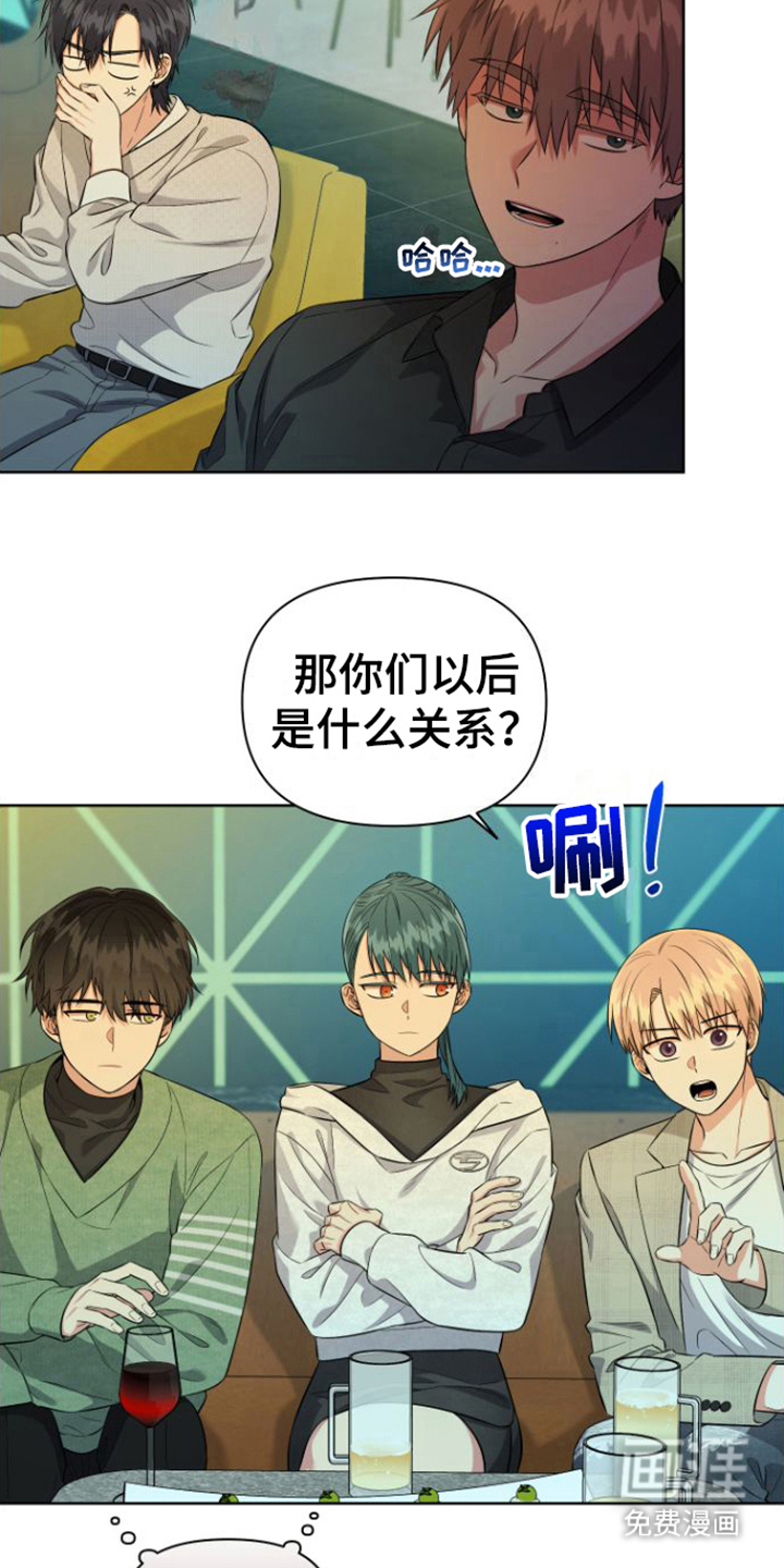 第14话 第18页
